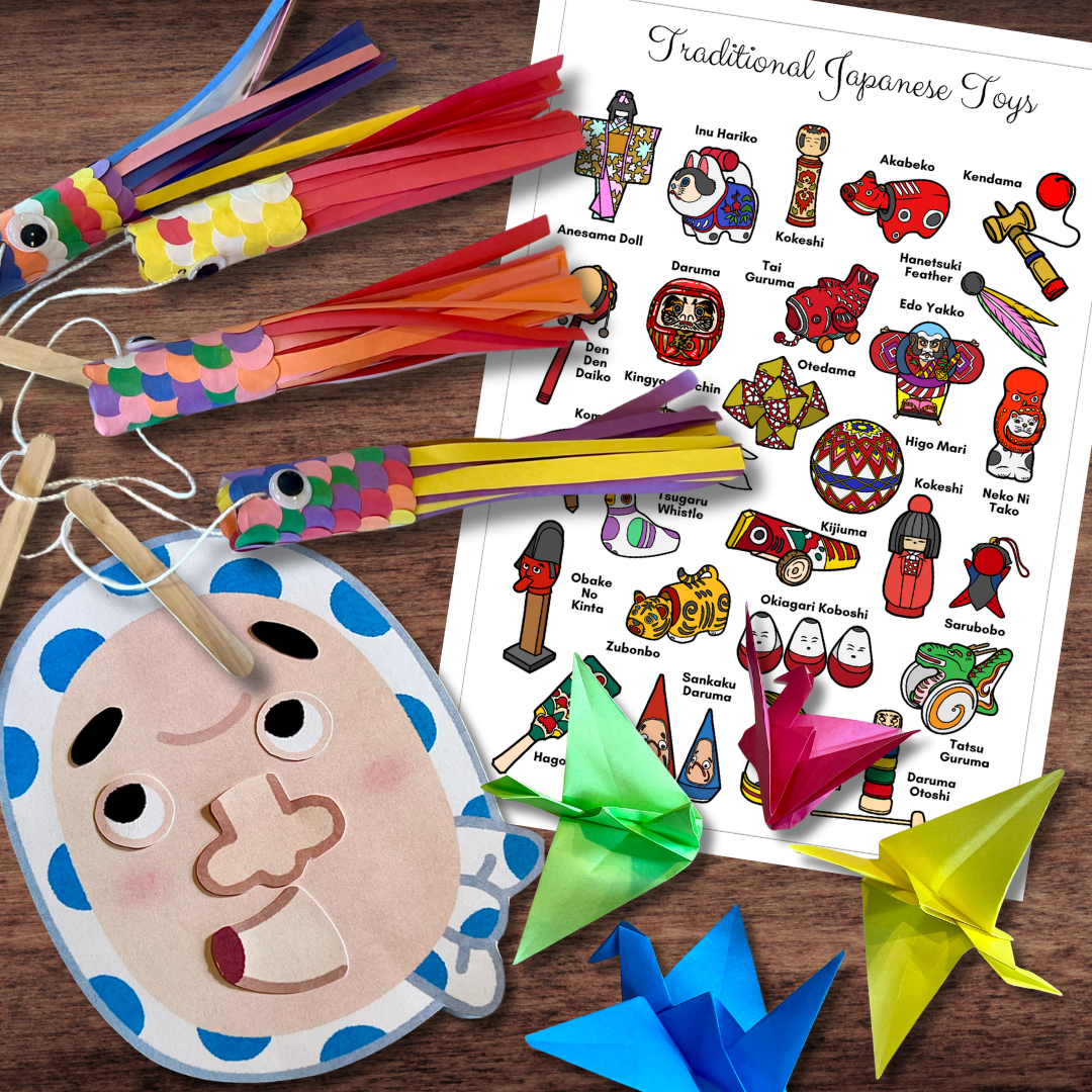 JAPAN Japanese Traditional Toy Poster, Fukuwarai Game Koi Fish Craft