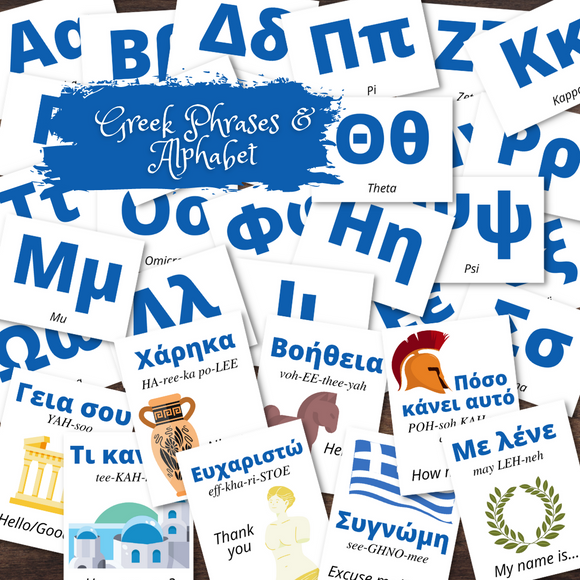 Greece GREEK Alphabet Flash Cards & Language Cards - FULL COLOR
